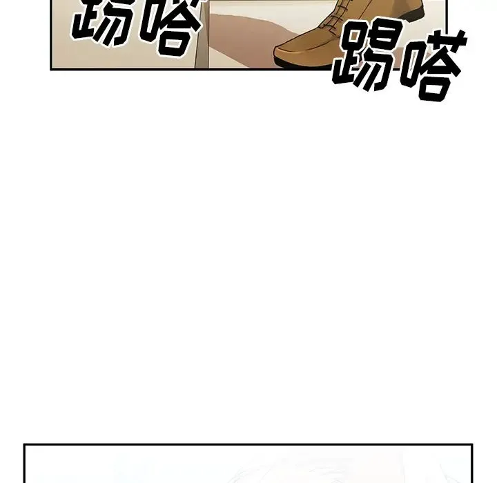 邻家三姐妹 - 第5话 - page 116