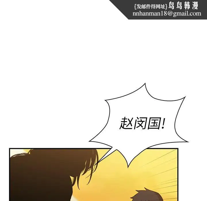 邻家三姐妹 - 第22话 - page 48