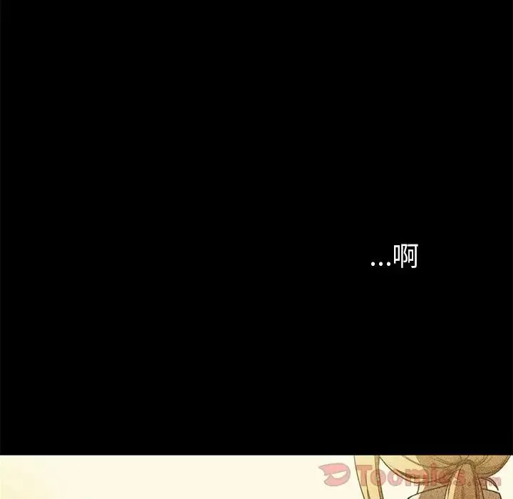 邻家三姐妹 - 第46话 - page 38