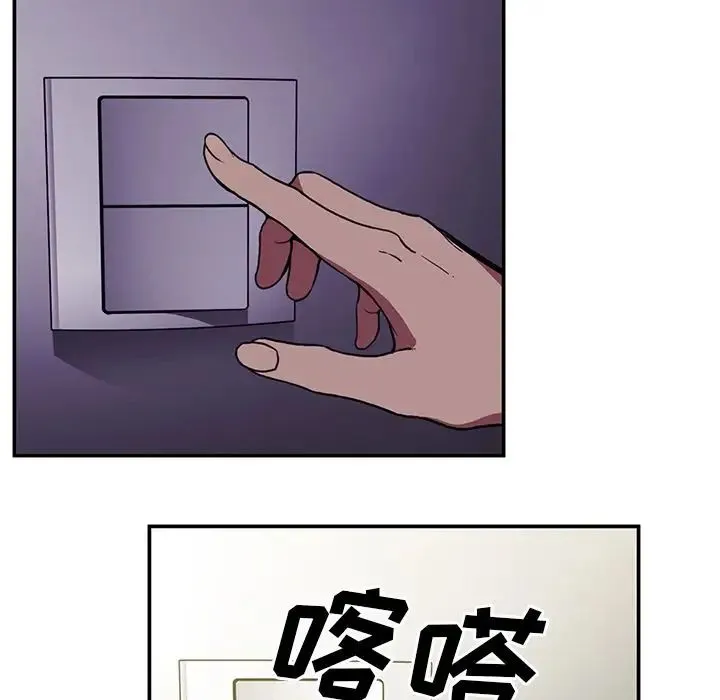 邻家三姐妹 - 第46话 - page 95
