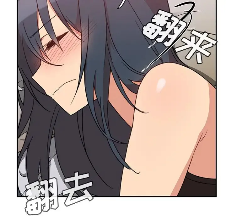 邻家三姐妹 - 第21话 - page 9