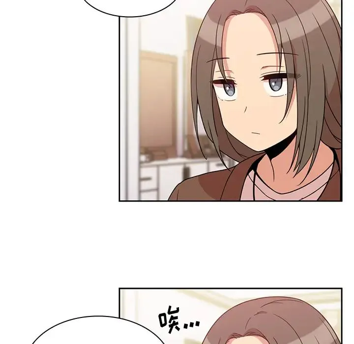 邻家三姐妹 - 第21话 - page 66