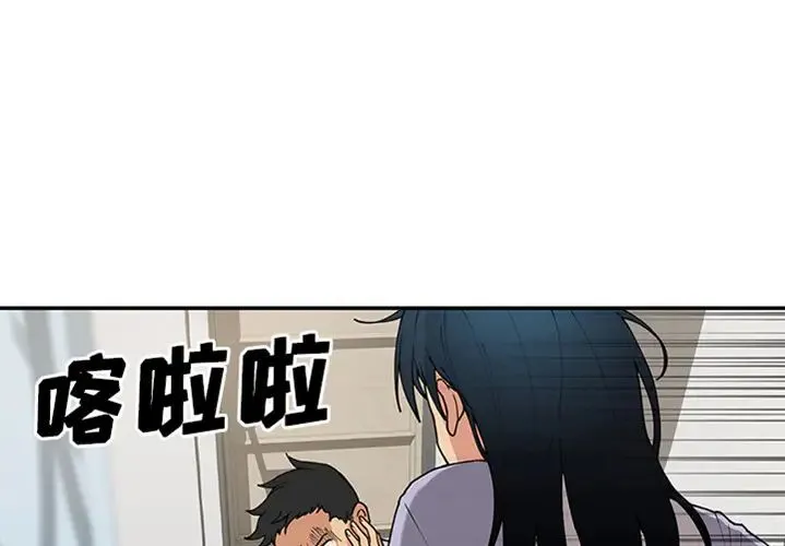 邻家三姐妹 - 预告篇 - page 4