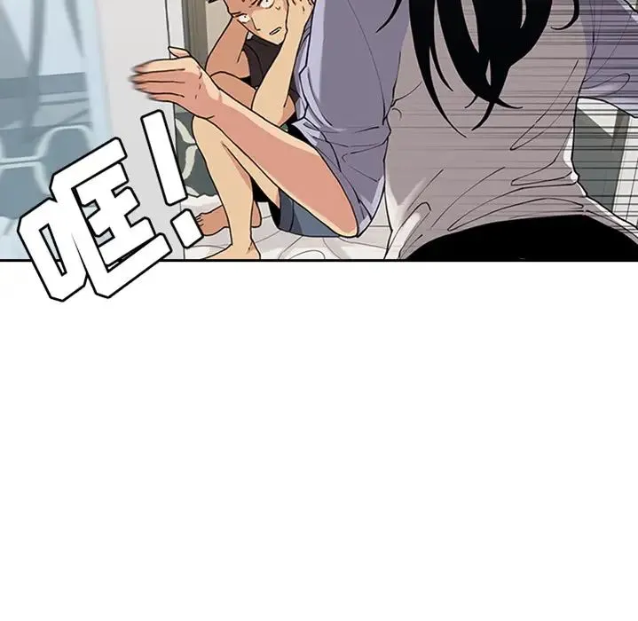 邻家三姐妹 - 预告篇 - page 5