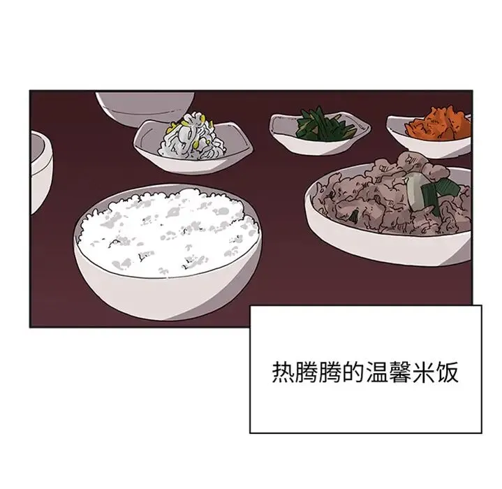 邻家三姐妹 - 预告篇 - page 34