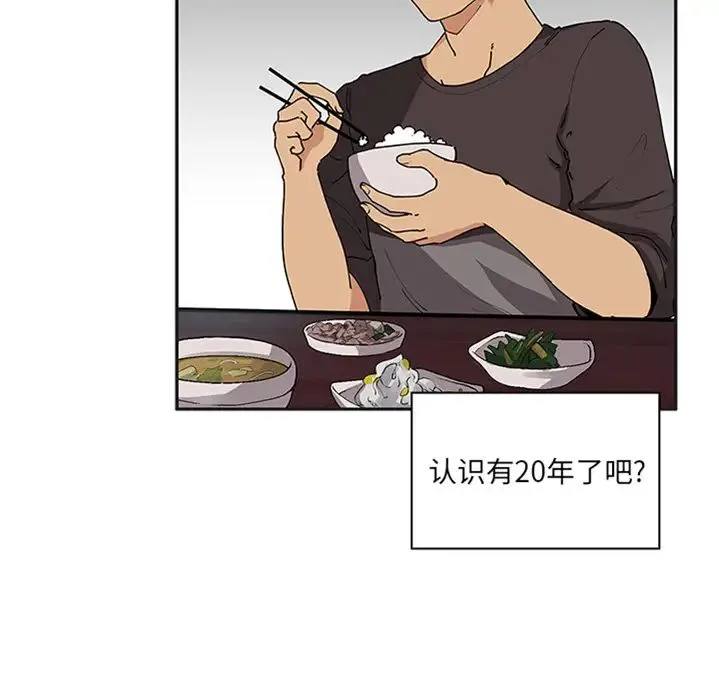 邻家三姐妹 - 预告篇 - page 36