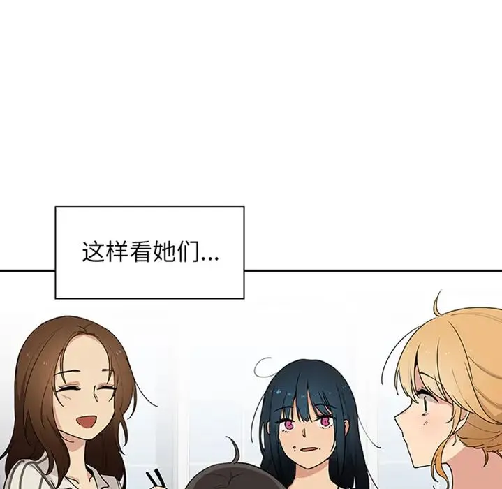 邻家三姐妹 - 预告篇 - page 37