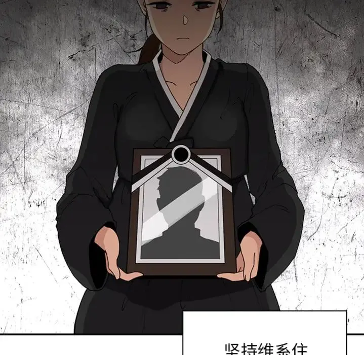邻家三姐妹 - 预告篇 - page 50