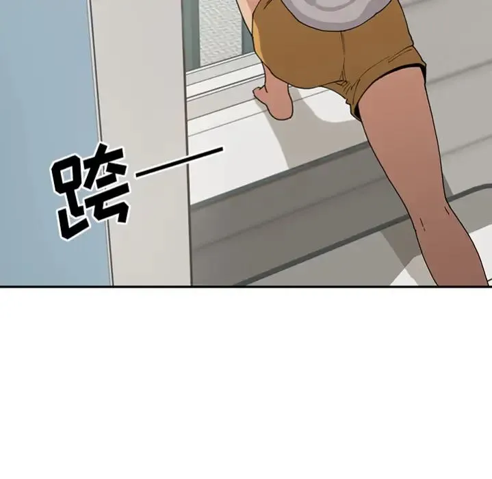 邻家三姐妹 - 预告篇 - page 68