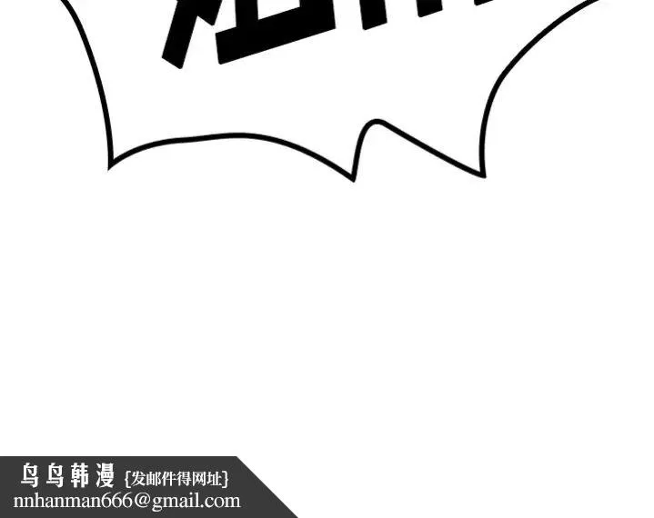 邻家三姐妹 - 预告篇 - page 74