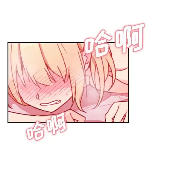 邻家三姐妹 - 第15话 - page 22