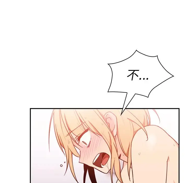 邻家三姐妹 - 第15话 - page 36
