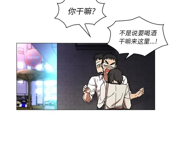 邻家三姐妹 - 第15话 - page 108