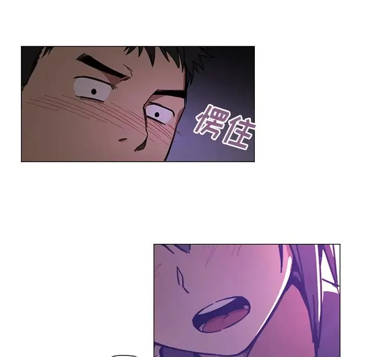 邻家三姐妹 - 第15话 - page 109