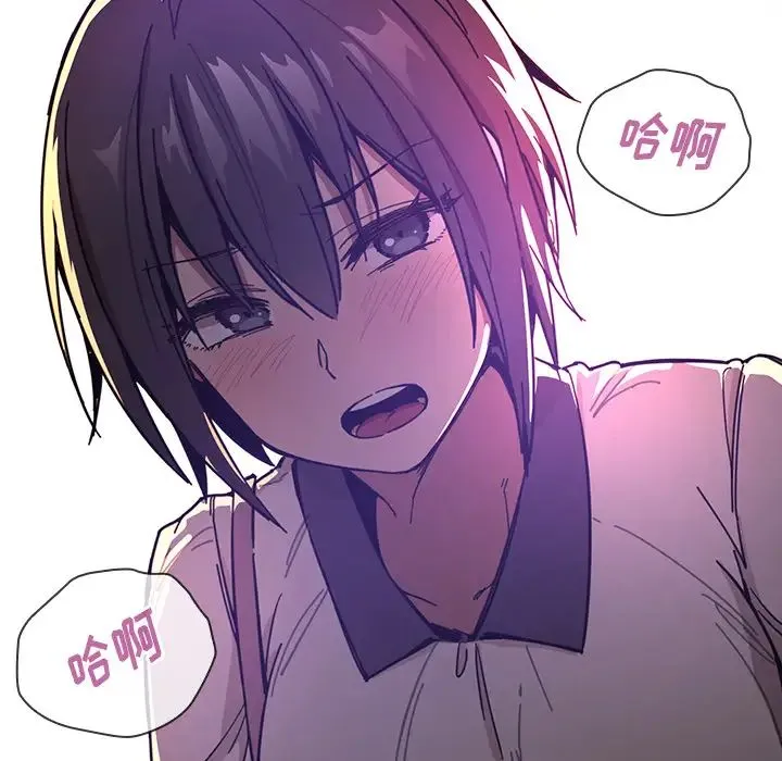 邻家三姐妹 - 第15话 - page 111