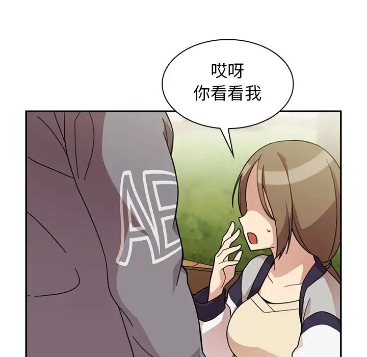 邻家三姐妹 - 第25话 - page 26