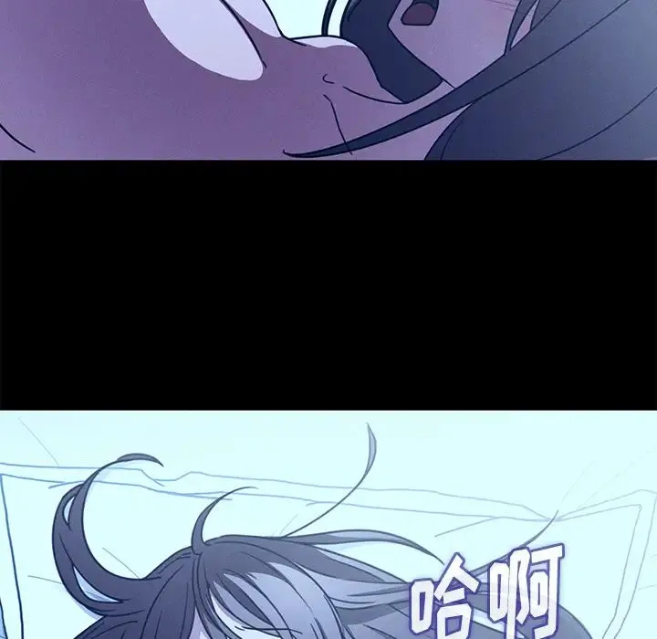 邻家三姐妹 - 第25话 - page 83
