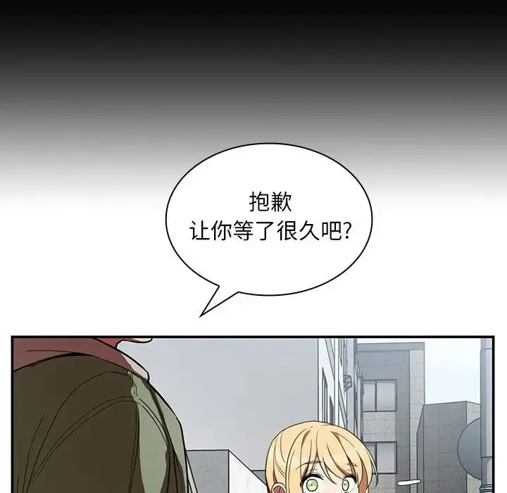 邻家三姐妹 - 第48话 - page 90