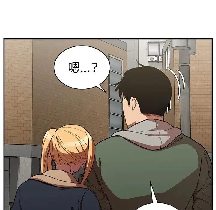 邻家三姐妹 - 第48话 - page 104