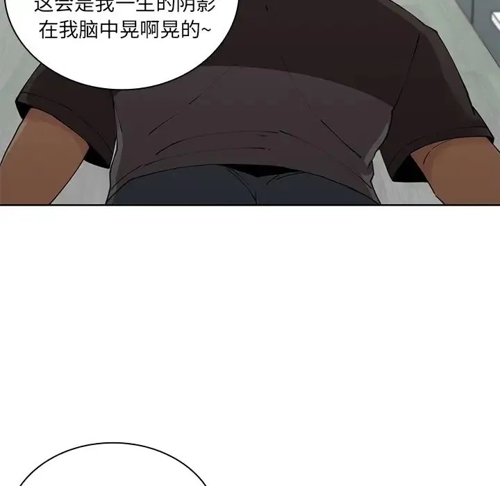 邻家三姐妹 - 第2话 - page 34