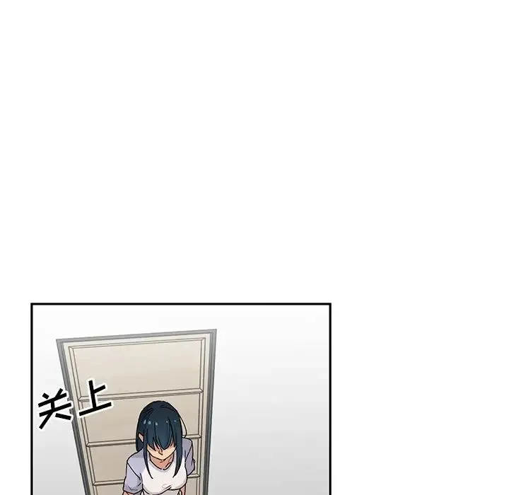邻家三姐妹 - 第2话 - page 52