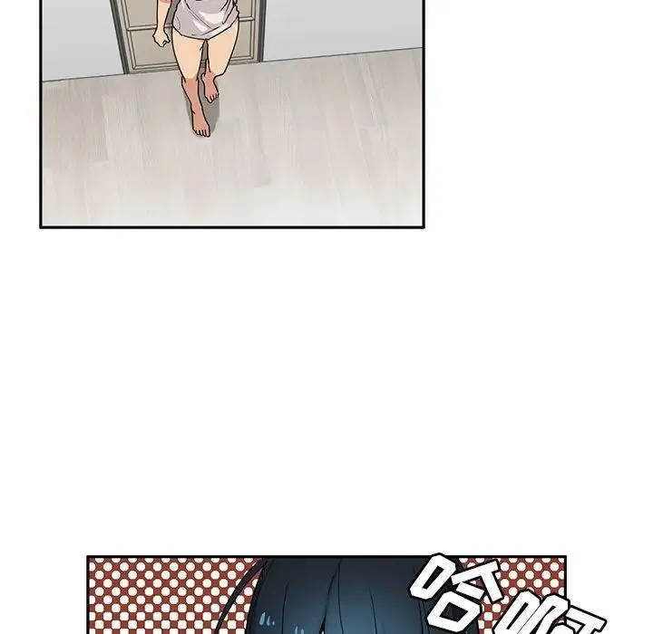 邻家三姐妹 - 第2话 - page 53