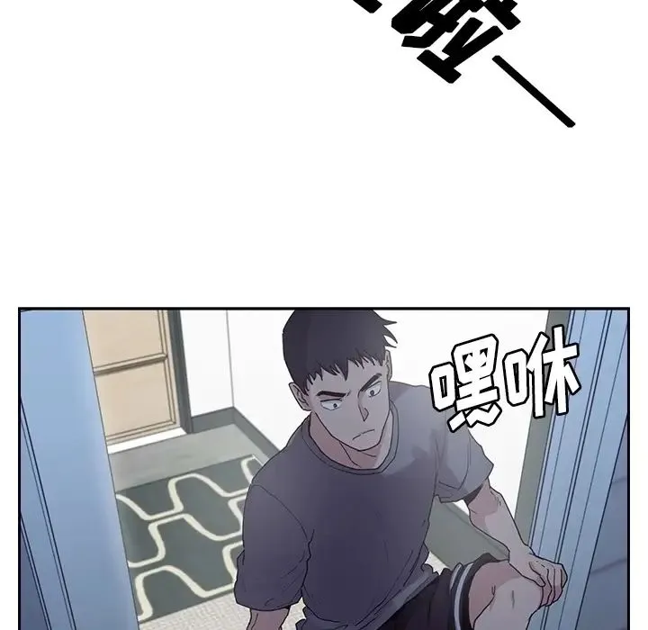邻家三姐妹 - 第2话 - page 102