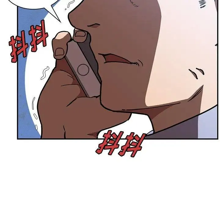 邻家三姐妹 - 第52话 - page 6
