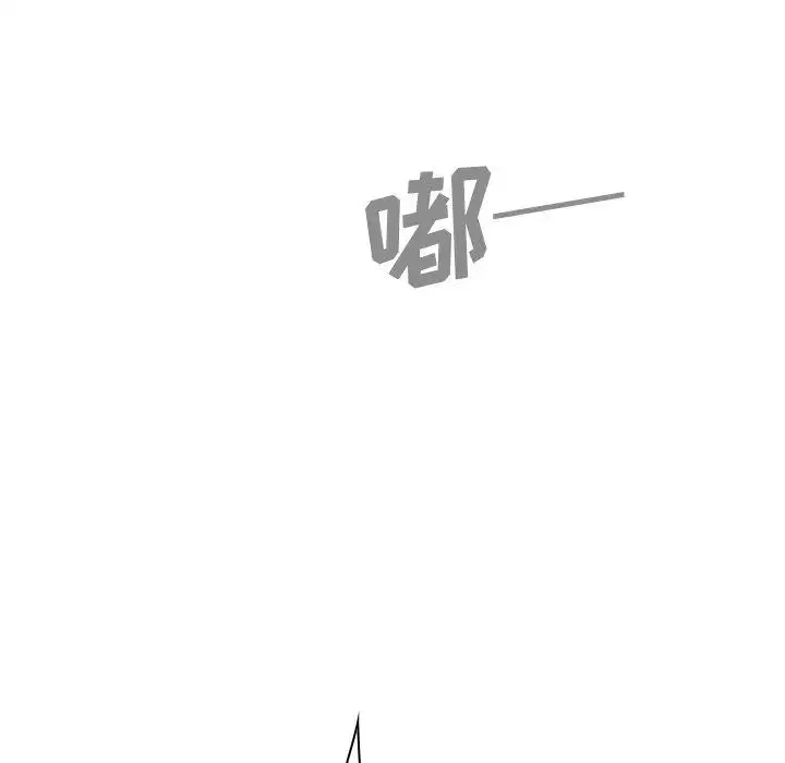 邻家三姐妹 - 第52话 - page 19