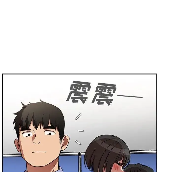 邻家三姐妹 - 第52话 - page 55