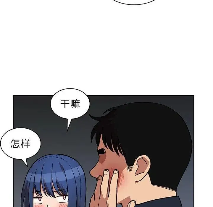 邻家三姐妹 - 第52话 - page 115