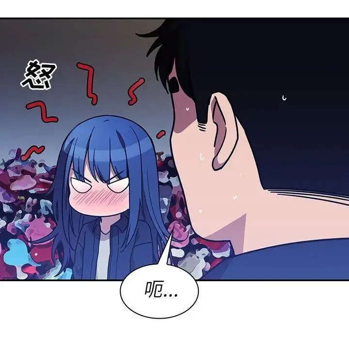 邻家三姐妹 - 第52话 - page 132