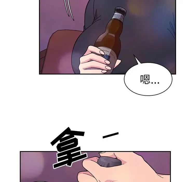 邻家三姐妹 - 第29话 - page 49