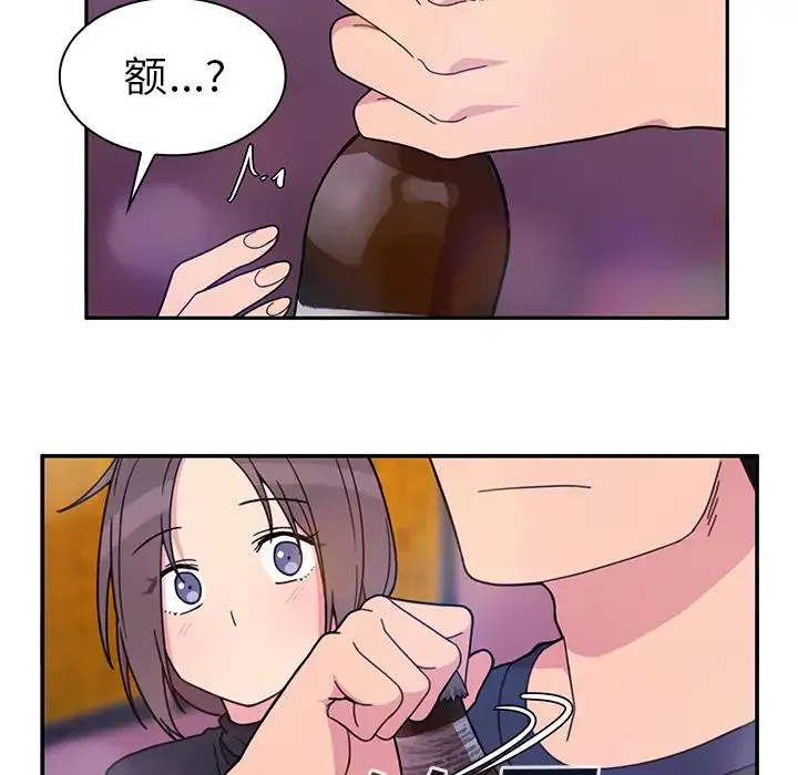 邻家三姐妹 - 第29话 - page 50
