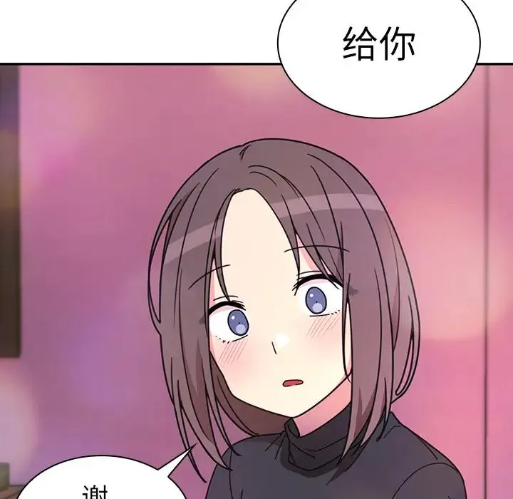 邻家三姐妹 - 第29话 - page 53