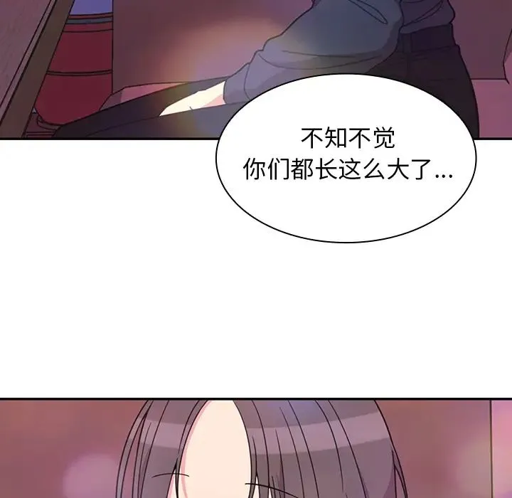 邻家三姐妹 - 第29话 - page 61