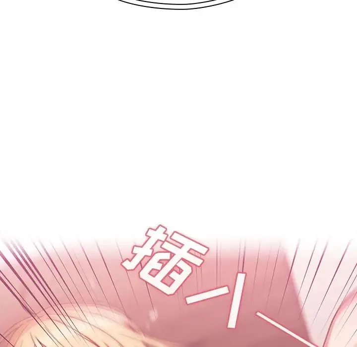 邻家三姐妹 - 第36话 - page 11