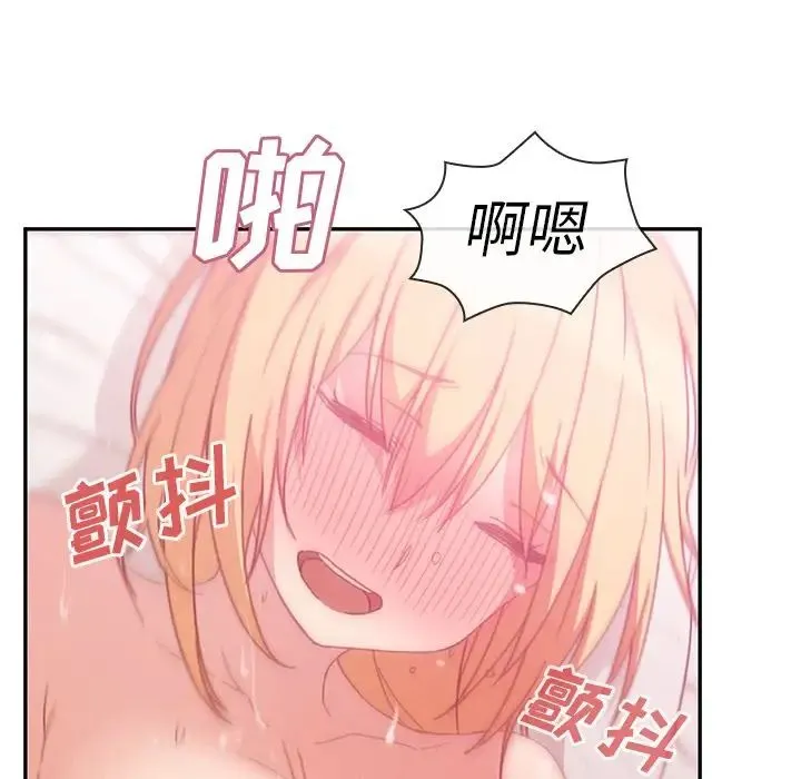 邻家三姐妹 - 第36话 - page 33