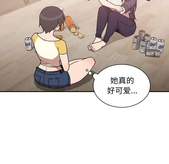 邻家三姐妹 - 第36话 - page 68