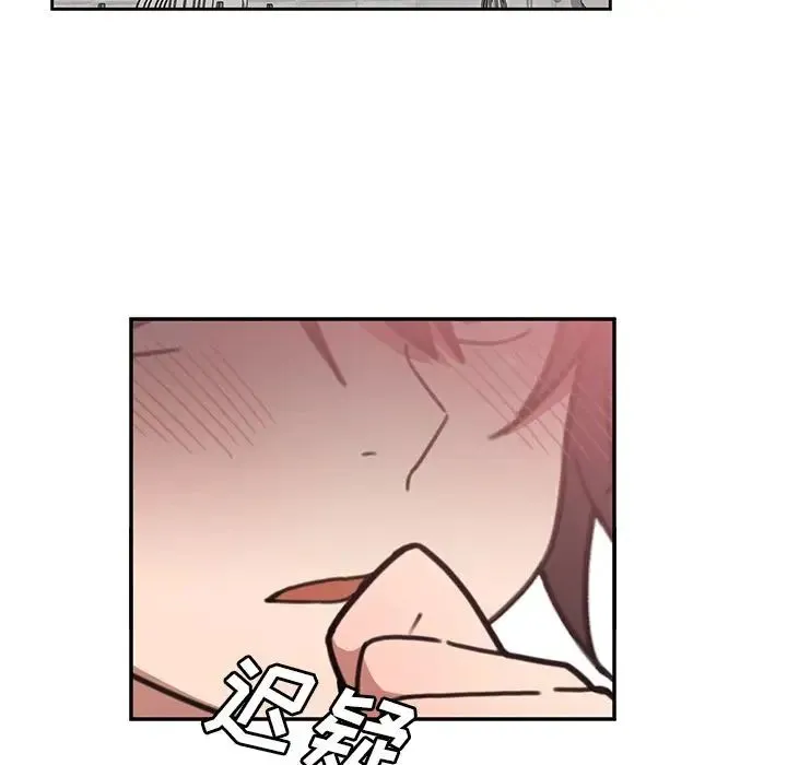 邻家三姐妹 - 第36话 - page 86
