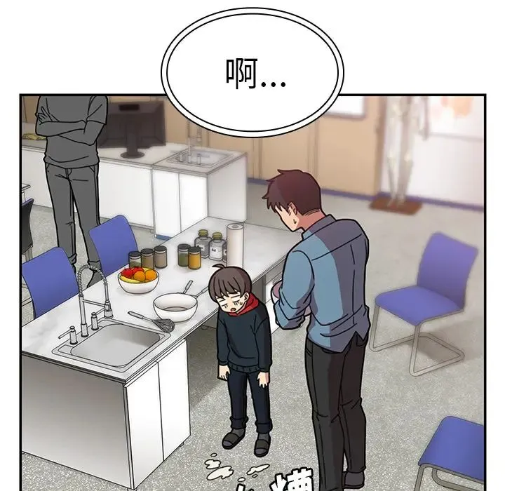 邻家三姐妹 - 第27话 - page 8