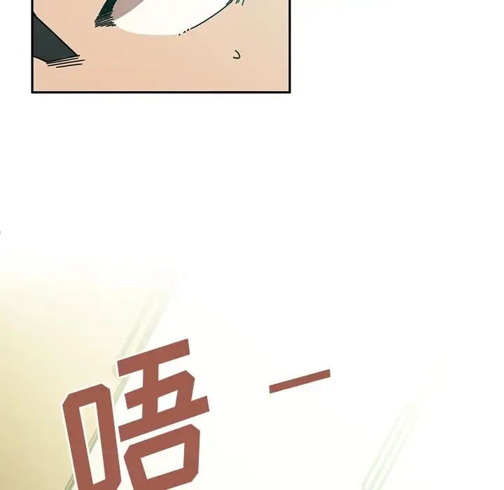 邻家三姐妹 - 第18话 - page 6