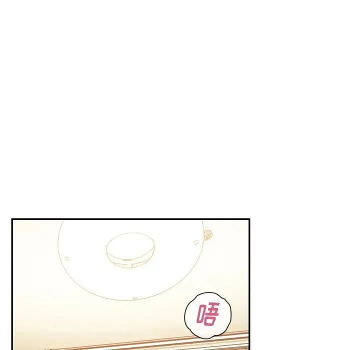 邻家三姐妹 - 第18话 - page 34