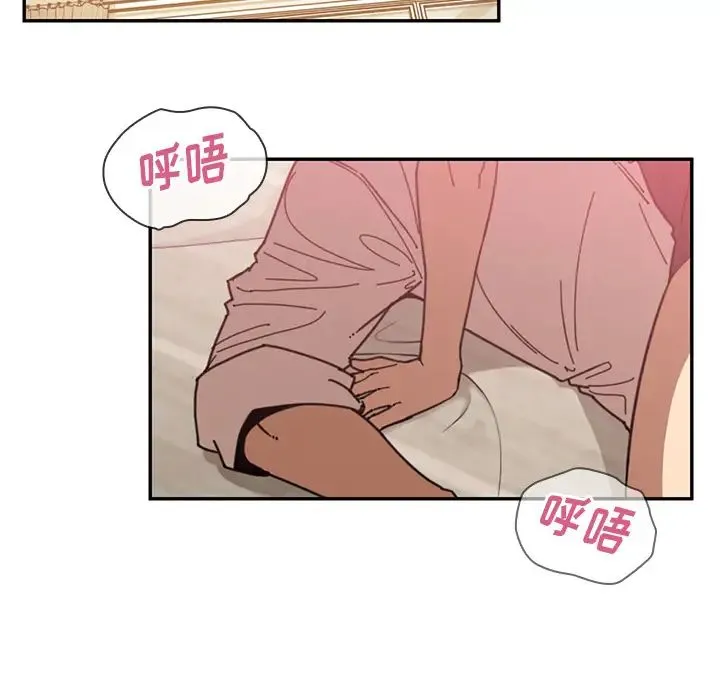 邻家三姐妹 - 第18话 - page 35