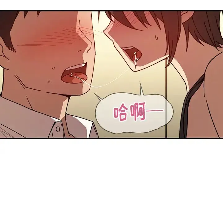 邻家三姐妹 - 第18话 - page 36