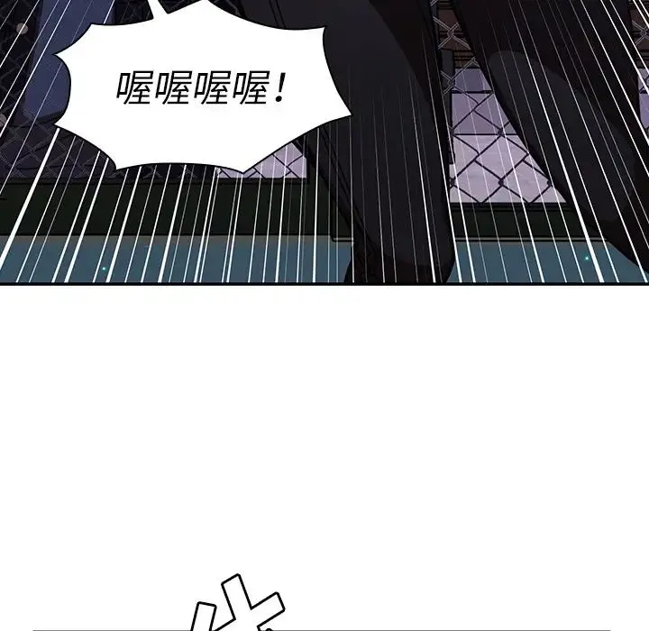 邻家三姐妹 - 第30话 - page 34