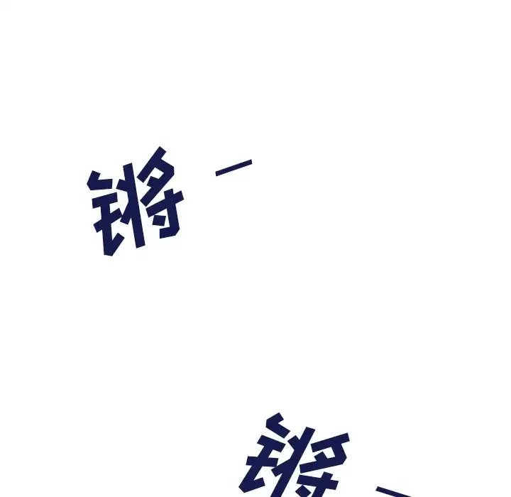 邻家三姐妹 - 第30话 - page 39