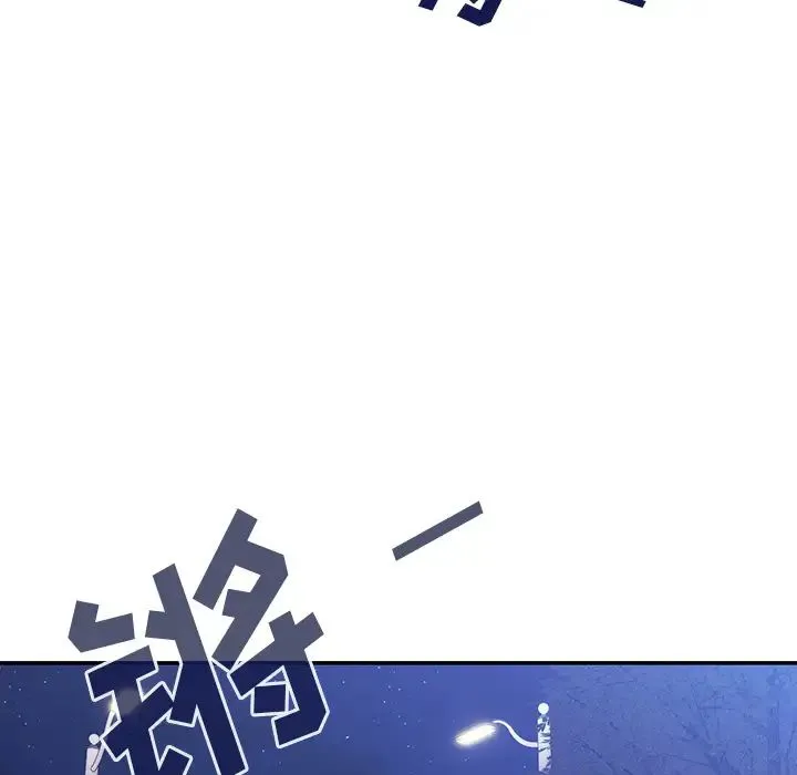 邻家三姐妹 - 第30话 - page 40
