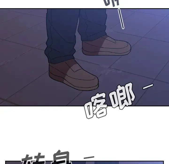 邻家三姐妹 - 第30话 - page 111