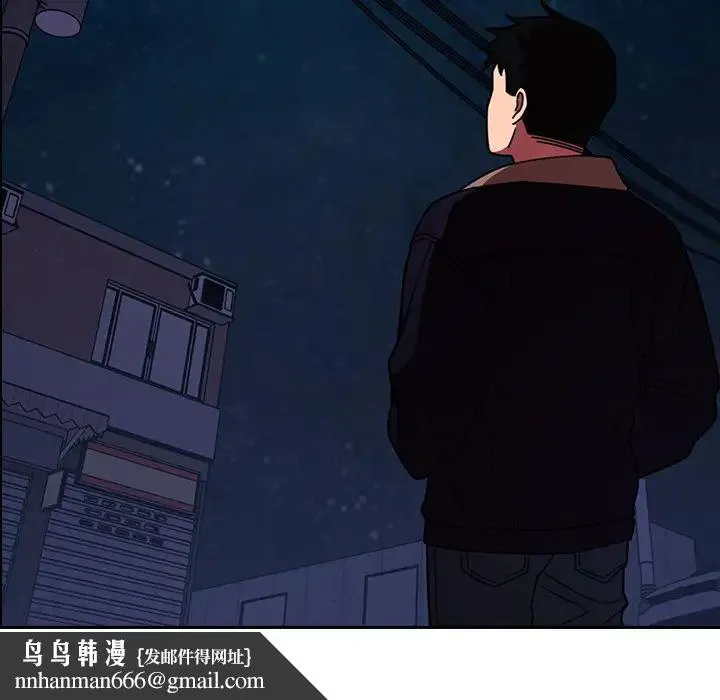 邻家三姐妹 - 第30话 - page 116